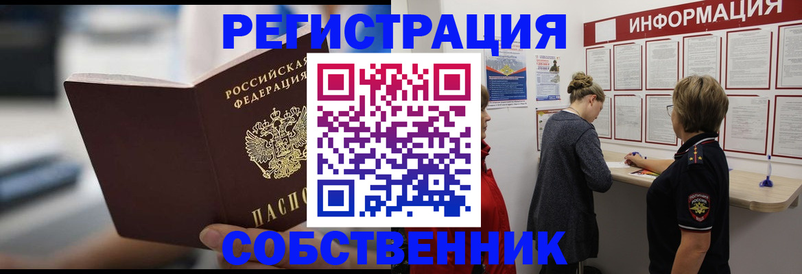 регистрация для дет. сада в Старой Руссе